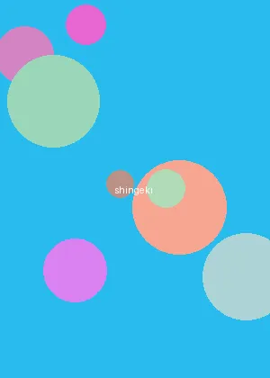 dnf流浪武士武器 - 进击的巨人海报